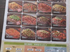 -江边城外烤鱼(方庄时代购物中心店)