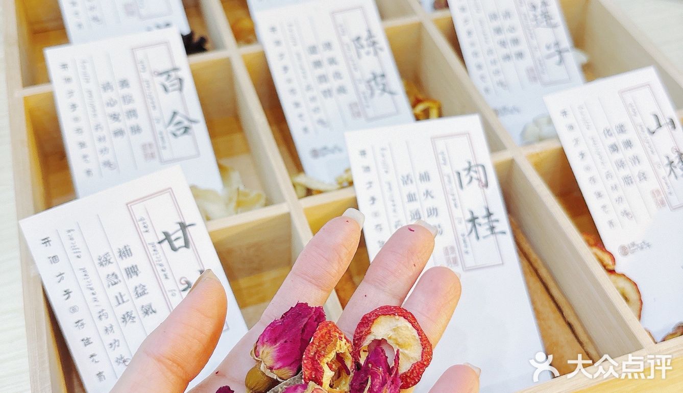 ‼️石牌桥壬丰大厦的麦当劳旁边开了间新的茶饮店[礼花]yao食同源
