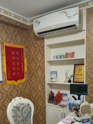 -瑶芳·痘院士专业祛痘·皮肤管理