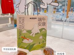 -分子跳动鲜活面包(五一大道店)