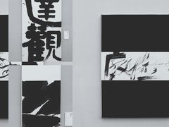 -四川美术馆