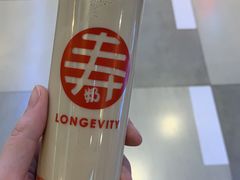 -寿奶茶·鲜奶与茶(合生汇购物中心店)