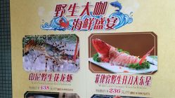 -空中一号宴会厅(信合大厦店)