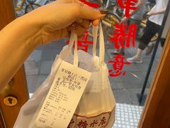 -堂屋糖水店(愚园店)