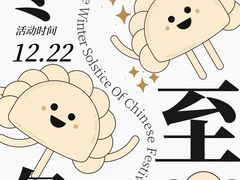 -帝京日语(春熙路旗舰校区)