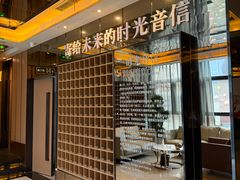 -星聚会KTV(苏州尹山湖歌林公园店)