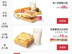 -肯德基(安定门店)