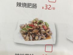 爆炒蛤蜊-多福饺·家常菜(谷德店)