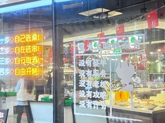 -生火火·小炉子炭烤(金楠天街总店)