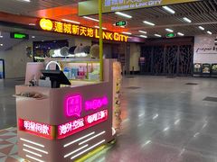 -连城·新天地(福华一路店)