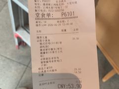 -必胜客(安吉浙北店)