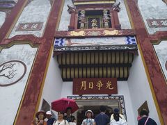 -屈原故里文化旅游区