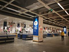 -宜家家居(西安未央商场店)