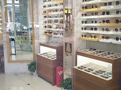 -宝岛眼镜(建外soho店)