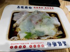 豉油王牛肉肠粉-荔银肠粉·非遗手藝(夫子庙店)