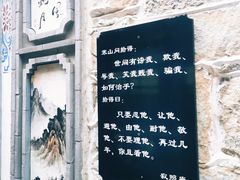 -寂照庵