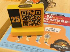 -大家乐(广州白云三元里2店)
