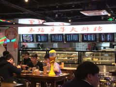 -马路牙子地桌烤肉(工体店)