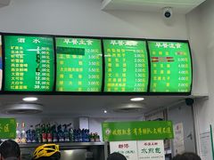 -老回回小吃(百万庄店)