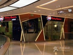 -DQ·蛋糕·冰淇淋(金牛万达店)