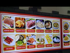 -三羊居食府(文艺路店)