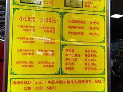 菜单-珍珍小食店(西华路店)