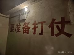 -816工程景区