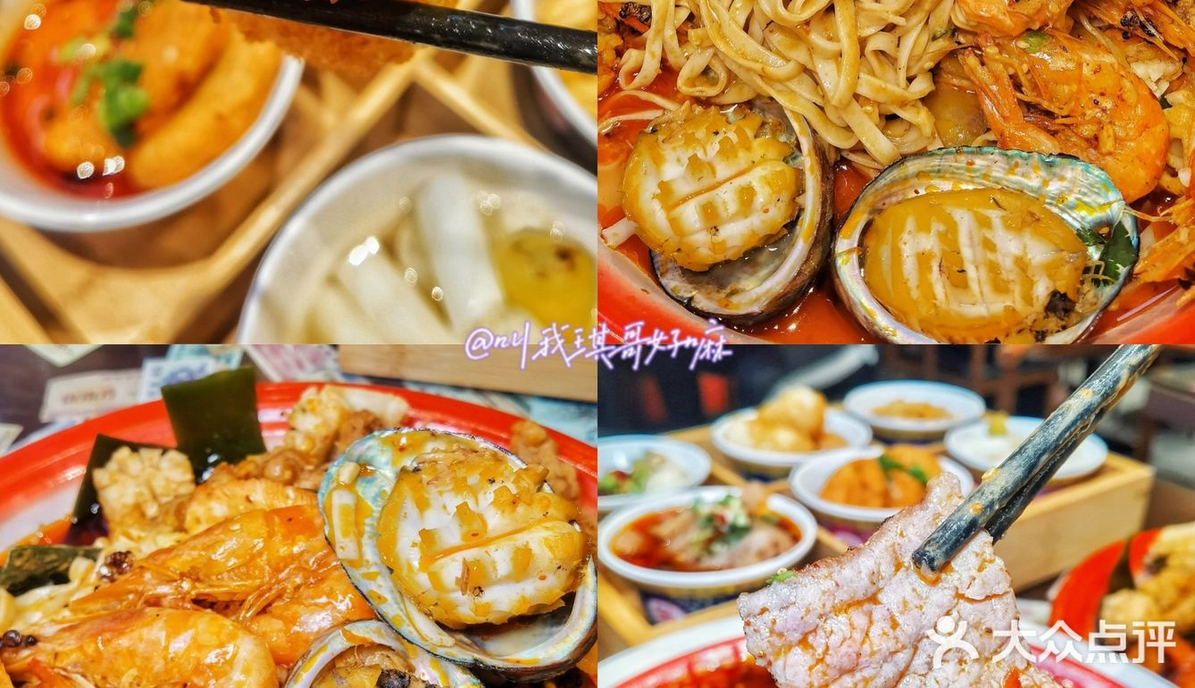 天德川味小酒馆，海鲜麻辣大拌谁顶得住…