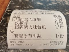 -好灶头妈妈菜·柴火灶台鱼·千岛湖土菜地标美食