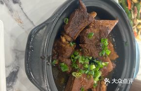 Tangerine Braised Pork Ribs
