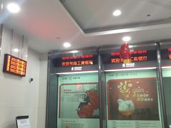 -中国工商银行(奉贤支行营业厅)