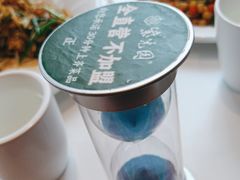 -紫光园(马桥店)