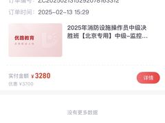 -优路教育·建造师消防安工造价经济师考研(魏公村校区)