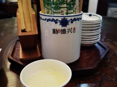 -勤德兴(湖滨路店)
