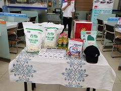 -烟台东联一汽丰田4S店(福山区店)