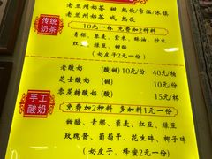 -桥门程记(兰州南关夜市店)