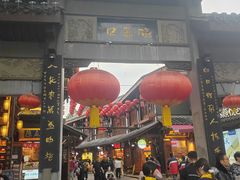 -磁器口古镇