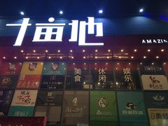 -车公庙(地铁站)