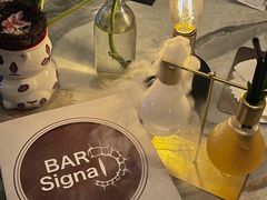 -BAR Signal·鸡尾酒酒吧