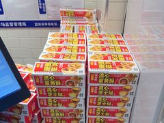 -味多美蛋糕(安定门店)