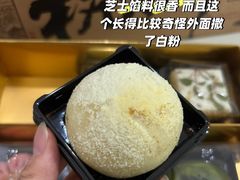 -知味观·味庄(杨公堤店)