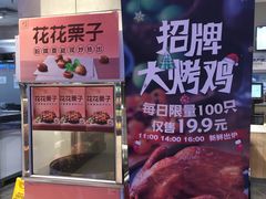 -盒马鲜生(189购物中心店)