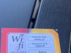 -安妮意大利餐厅(世贸天阶店)