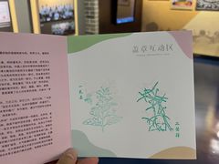 -广东中医药博物馆