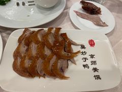 -全聚德(前门店)
