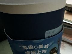 -瑞幸咖啡(华创生活广场店)