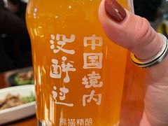 -熊猫精酿啤酒厨房(中骏世界城店)