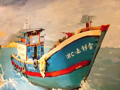 -浙C老邻舍(西城海错店)