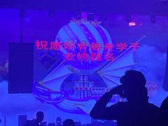 -玩乐大师·奥斯卡(济南店)
