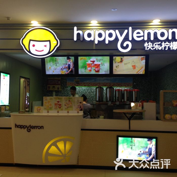 快乐柠檬点单台图片-郑州面包\/饮品